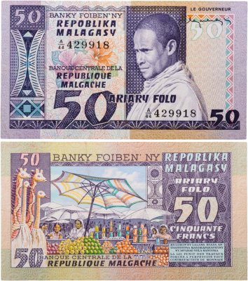 купить Мадагаскар 50 франков 1974-75