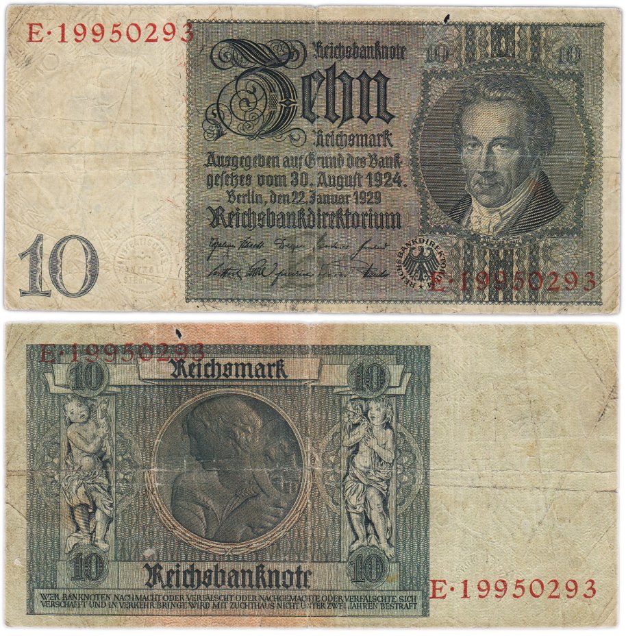 Купить Германия 10 марок 1929