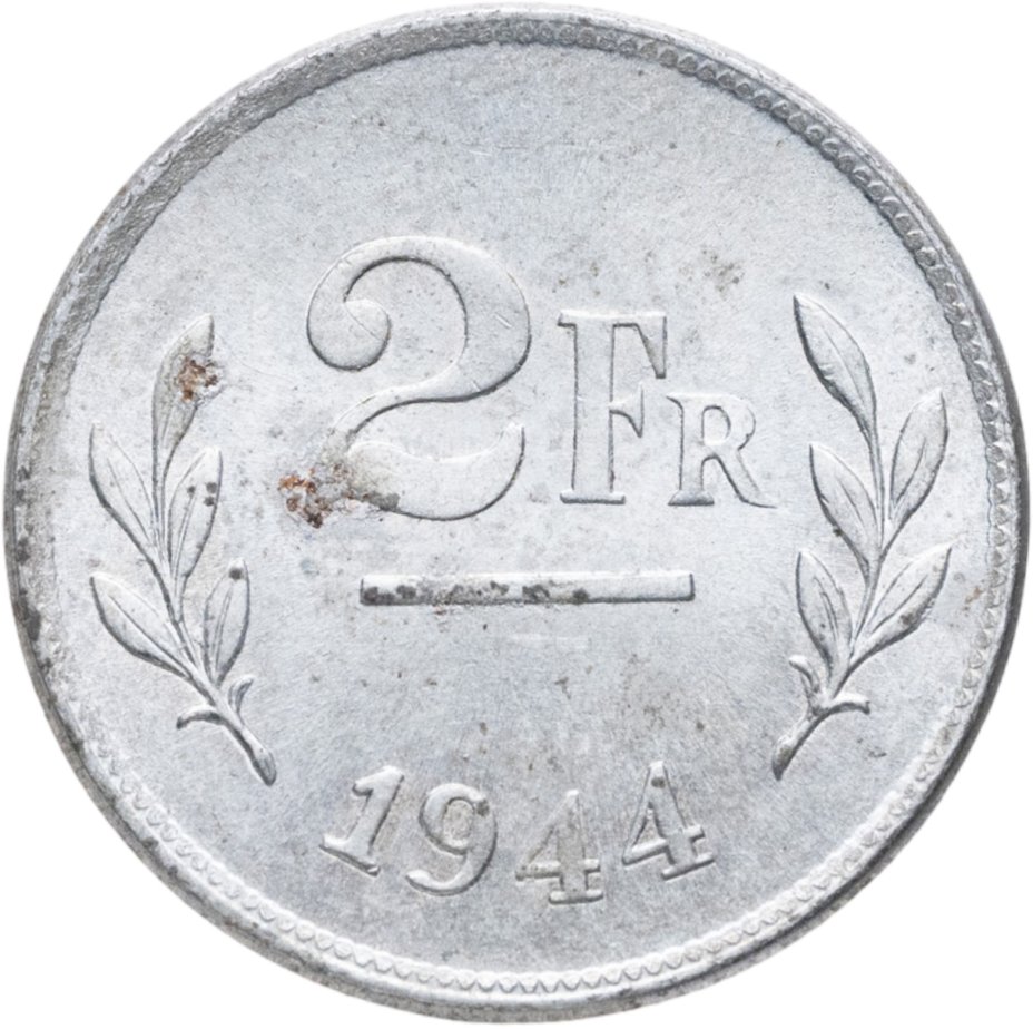 Купить Бельгия 2 франка 1944