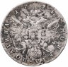 Купить полтина 1795 СПБ-TI-АК