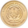 Купить Руанда 10 франков 2016 Свобода