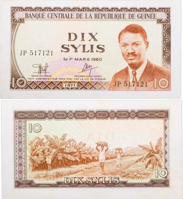 купить Гвинея 10 сили 1971 (Pick 16)
