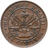 Купить Гаити 10 сантимов 1863