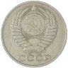 Купить 50 копеек 1978