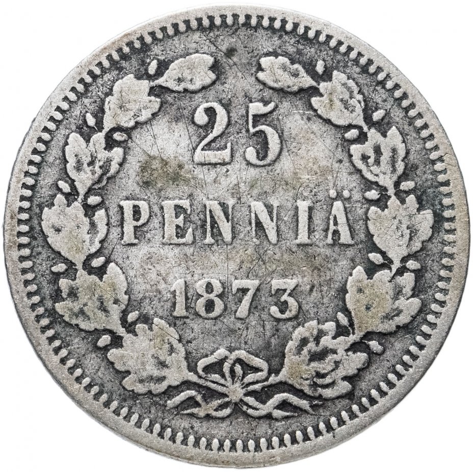 купить 25 пенни (pennia) 1873 S, монета для Финляндии