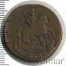 Купить 1 копейка 1795 года ММ гурт сетчатый