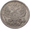Купить 20 копеек 1904 СПБ-АР
