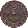 Купить 1 копейки 1924