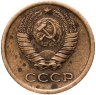 Купить 1 копейка 1964