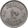 Купить Египет 10 миллим (milliemes) 1941