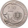 Купить Португалия 2,5 евро (euro) 2012 "75 лет учебному кораблю «Сагреш»"