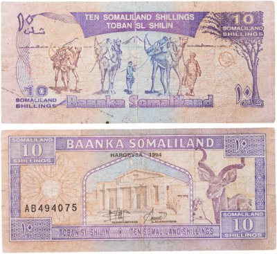 купить Сомалиленд 10 шиллингов 1994
