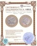 Купить Гибралтар 2 фунта (pounds) 2020 "Подвиги Геракла - Цербер"
