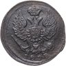 Купить Деньга 1828 ЕМ-ИК