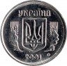 Купить 2 копейки 2001