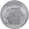 Купить Аргентина 5 песо 2018 "Чемпионат мира по футболу 2018, Россия"