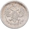 Купить 10 копеек 1907 СПБ-ЭБ