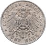 Купить Германская империя, Саксония 5 марок (mark) 1903