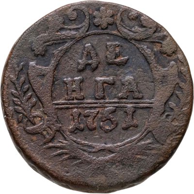 купить Денга 1751