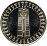 Купить Болгария 5 левов 1982 "Вторая международная ассамблея (фестиваль детского творчества) "Знамя мира"