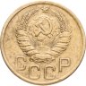 Купить 3 копейки 1941