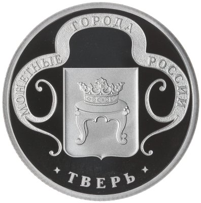 купить Медаль СПМД Монетные города России - Тверь