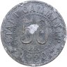 Купить Германия, Каммин 50 пфеннигов 1920