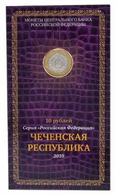 Кавказский Узел | Житель Чечни подвергся унижению за критику Кадырова