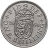 Купить Великобритания 1 шиллинг (shilling) 1964  Шотландский герб - атакующий лев внутри коронованного щита