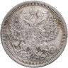 Купить 20 копеек 1908 СПБ-ЭБ