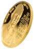 Купить Австрия 1000 шиллингов (shillings) 1999 Proof "Император Карл I"