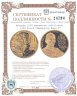 Купить Австрия 1000 шиллингов (shillings) 1999 Proof "Император Карл I"