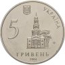 Купить Украина 5 гривен 2004 "350 лет городу Харьков"