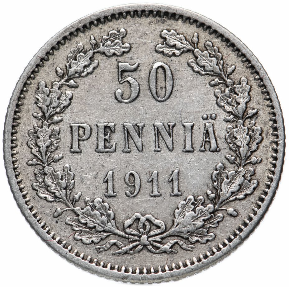 купить 50 пенни 1911 L, монета для Финляндии
