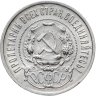 Купить 50 копеек 1922 ПЛ