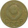 Купить 3 копейки 1946 года 16 лент