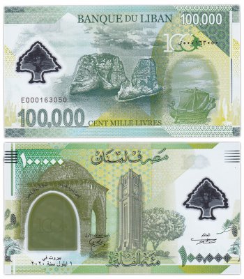 купить Ливан 100000 фунтов (ливров) 2020 "100 лет Образования Ливана. Лига Наций" полимер Р-NEW