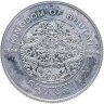 Купить Бутан 200 нгултрум (ngultrum) 1996 Олимпийские игры