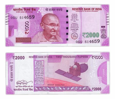 купить Индия 2000 рупий 2016 (Pick 116a)