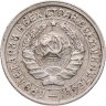 Купить 10 копеек 1932