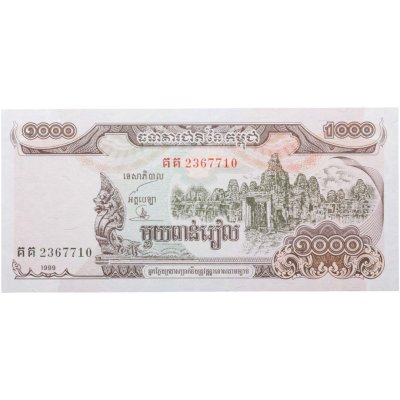 купить Камбоджа 1000 риель 1999 год (Pick 51)