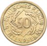 Купить Германия (Веймарская республика) 50 рентных пфеннигов 1924 Знак монетного двора "A" — Берлин