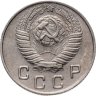 Купить 10 копеек 1948