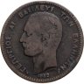 Купить Греция 10 лепт 1882