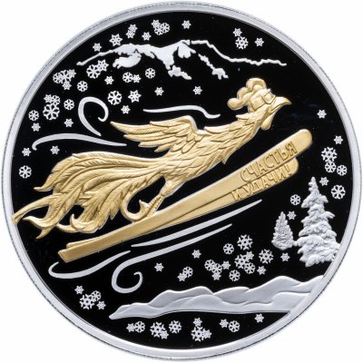 купить Лаос 50000 кип 2017 "Год петуха"