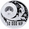 Купить Лаос 50000 кип 2017 "Год петуха"