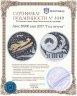 Купить Лаос 50000 кип 2017 "Год петуха"