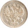 Купить 10 копеек 1915 ВС
