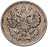 Купить 10 копеек 1912 СПБ-ЭБ