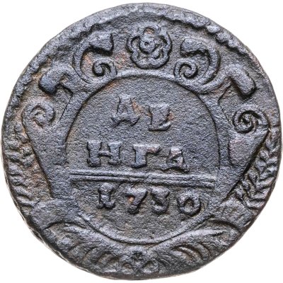 купить денга 1730